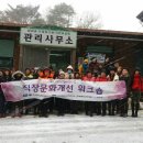 장수지역자활센터 이미지