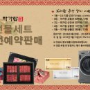 하가람