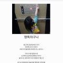 영특하구나 이미지