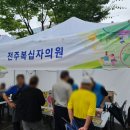 (사)대한결핵협회전북특별자치도지부 복십자의원 | 전주 예방접종하기 좋은 아중리 복십자의원에서 선물 받았어요