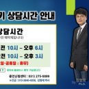 스타키보청기 용인난청센터 이미지