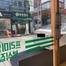 은제분식