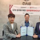 디지엠시스탬 머니투데이