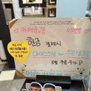 카페운교동 이미지