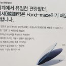 댄디안경원 이미지