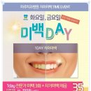 마루치과병원 네이버블로그