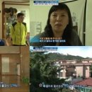 산악인의집 스포츠동아