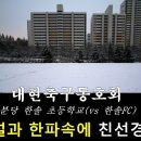 용인한솔에프씨 네이버블로그