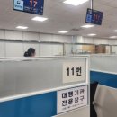 강라 행정사 사무소 네이버블로그