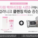 유핏 이미지