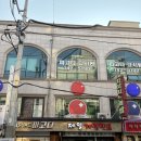 파고다 게임랜드 이미지