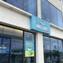 바다김밥 - 여수시 통제영5길 10-4 | 바다김밥