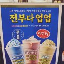 프라페 - 중랑구 용마산로125가길 47 | 프라페