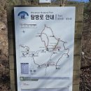 평안농장 | 하늘재 트레킹 하기 쉬운 길 충주 트레킹 코스 하늘재 탐방 후기