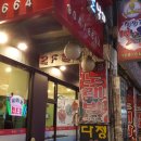 정산포뻘낙지 이미지