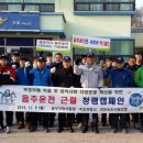속초경찰서양양지구대 이미지