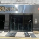 강남세차장 이미지