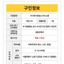 주식회사 휴빌스365스쿨 - 안양시 동안구 | 주식회사 휴빌스365스쿨