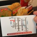 뿅의 전설 이미지