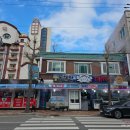 동해안대게찜 이미지