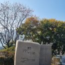 3월 테마 봄 맞이 통영 삼칭이길 해안길과 남망산조각공원 이미지