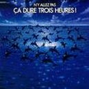 그랑블루 이미지