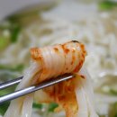 중앙시장어머니손칼국수