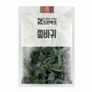 약초 이미지