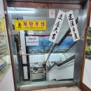 대림목욕탕 이미지