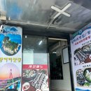 당머리첫집