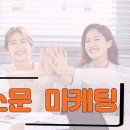 큐사랑강남 이미지