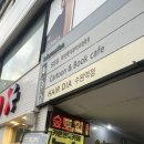 수원역 가성비 미용실 추천 헤어다이아 / 그레이스펌 혜진원장님 후기