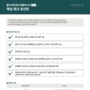 푸르지오키즈어린이집 이미지