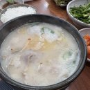 세영돼지국밥 네이버블로그
