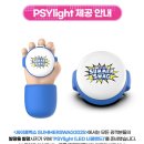 1001안경콘택트광주월드컵점 | 싸이 흠뻑쇼 광주 2025｜일정·티켓팅·게스트·드레스코드 완전정리.zip