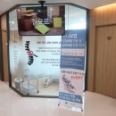 청아람한의원 이미지