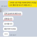 데센스 이미지