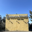 돌하르방 | [한경면 맛집] 오설록맛집 오설록근처맛집 ‘피자굽는돌하르방’ 리얼후기