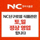 엘칸토마리오