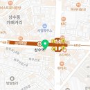 한솥도시락상수역점 이미지