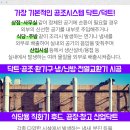 광성공조 이미지