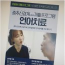 서초프라임요양병원 이미지