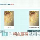화이트화장품 이미지