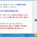 일생PC방 이미지