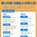 짐나지움 리틀 & 스위머스 탄 이미지