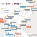 남북공인중개사사무소 이미지