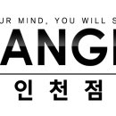 체인지브이인천점 이미지