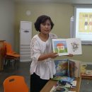 [자격증]그림책놀이지도사 자격증과정 이미지