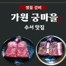 가원 이미지