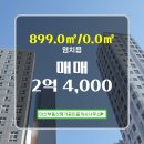 부동산명가공인중개사사무소 이미지